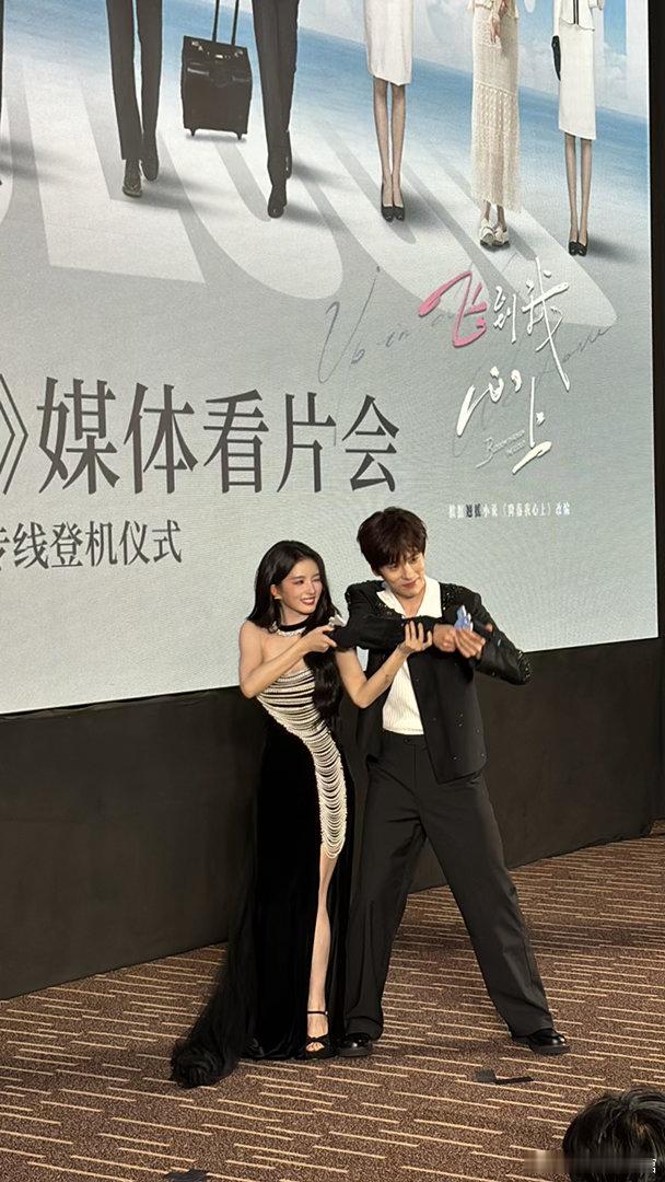 魏哲鸣刘些宁总裁和夫人回来了飞到我心上这次《飞到我心上》看片会真的甜度超标！两