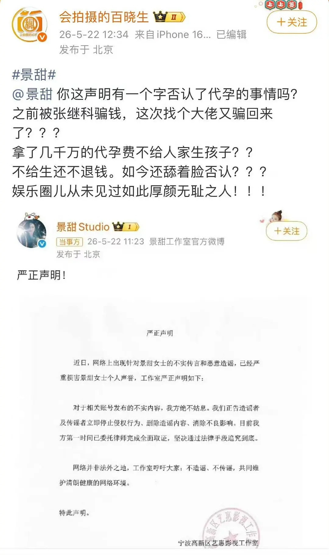 我去
