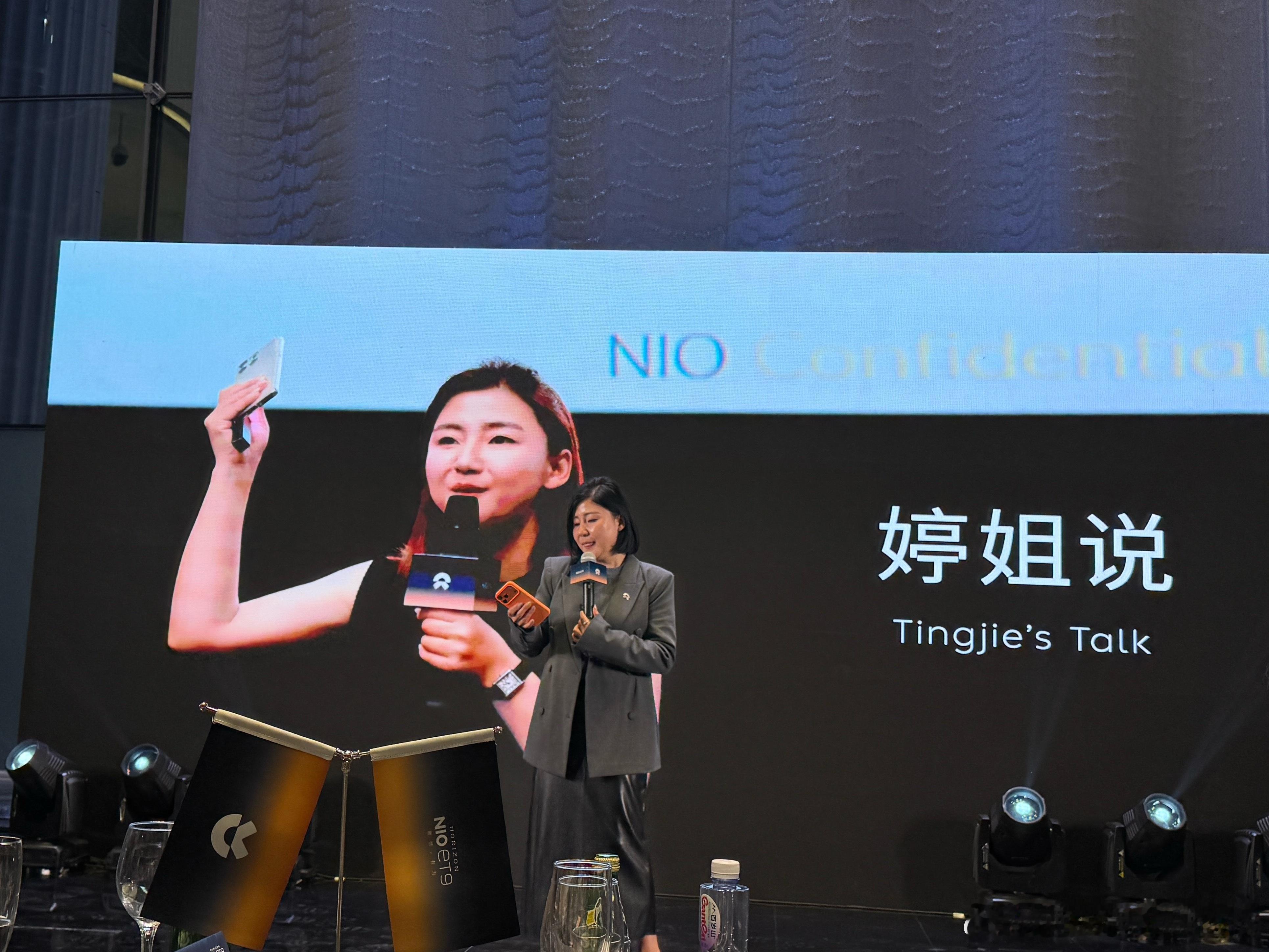 蔚来活动的必备“才艺”湖北区总红包抢到啦！特来哥蔚来et9​​​