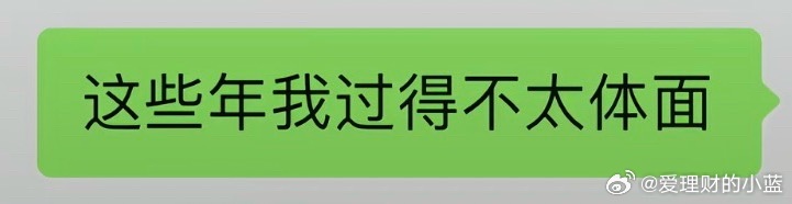 有人问我怎么消失了？