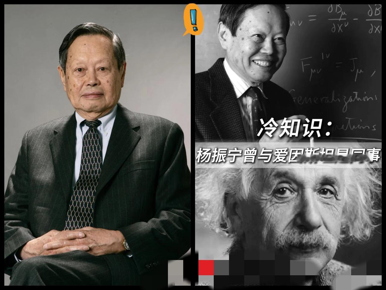 杨振宁办公室的保险柜一打开，我直接惊掉下巴！里面没有顶尖机密，只有四百万美
