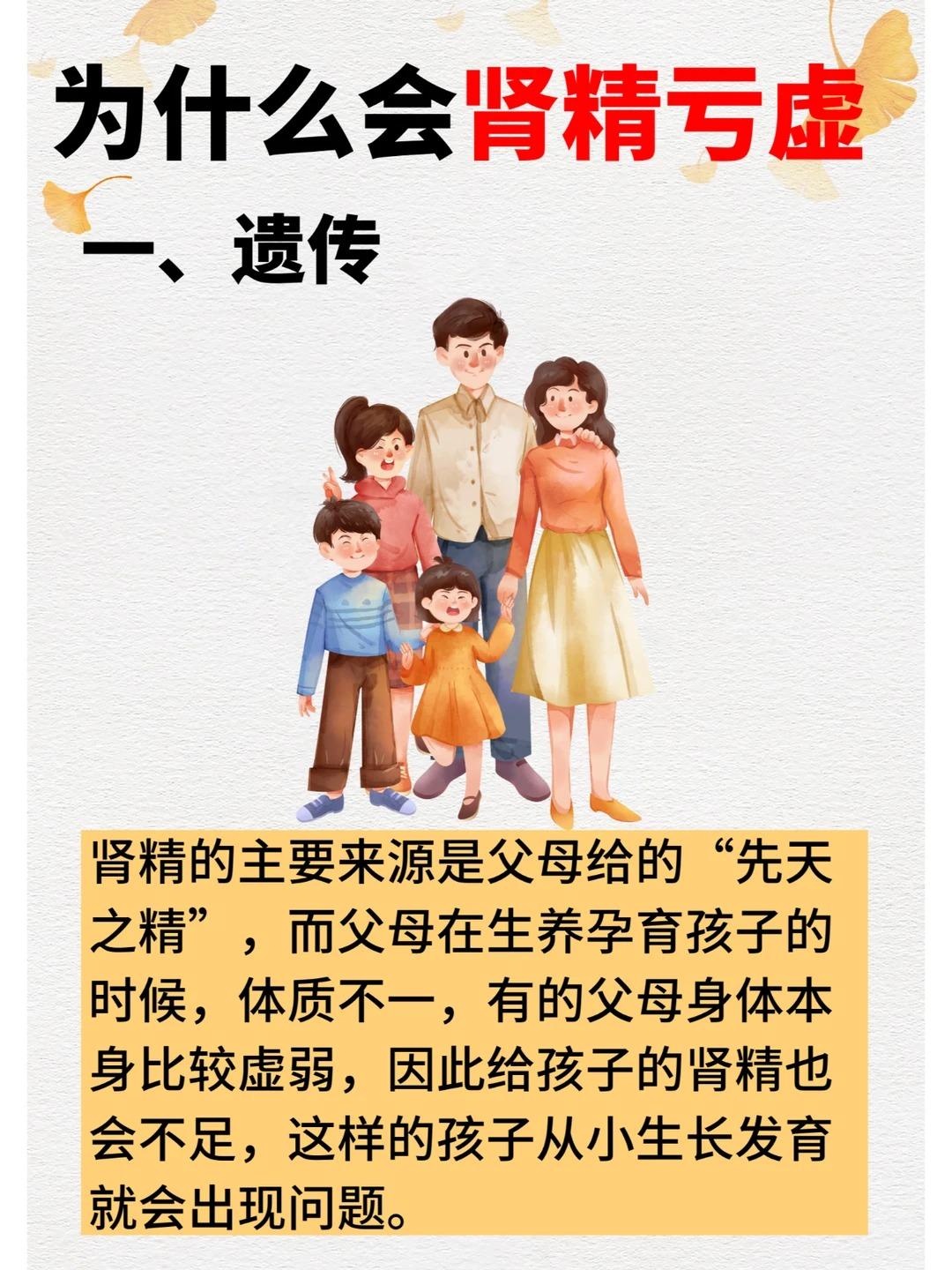 男性肾精亏虚的5大原因，你逃掉了吗？