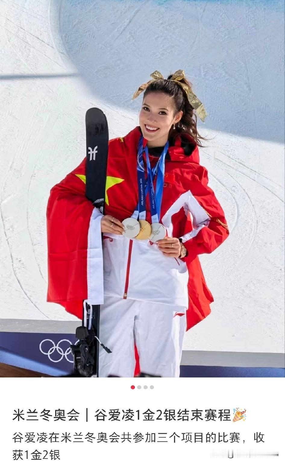 谷爱凌夺金了！那些鼓吹刘美贤的闭嘴了…[捂脸哭]谷爱凌与刘美贤都是中美混血，两