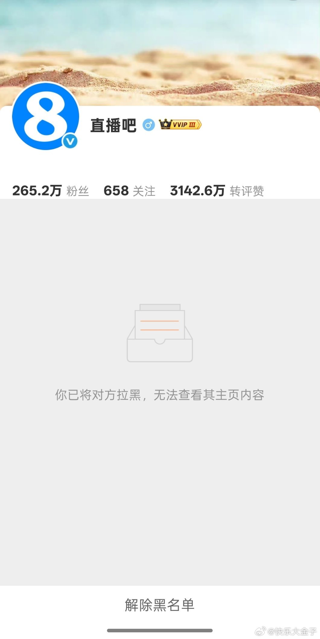 郭艾伦否认被骗郭艾伦本人回应“被骗千万”为谣言，并表示将追究最先传出来的媒体。