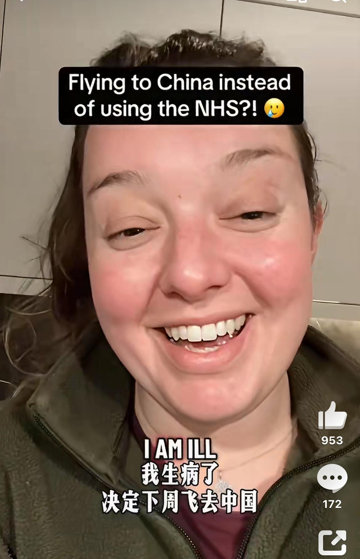 英国女子不远万里打飞的来中国看病，她说在英国看病预约时间太久，等看到病人都要挂了