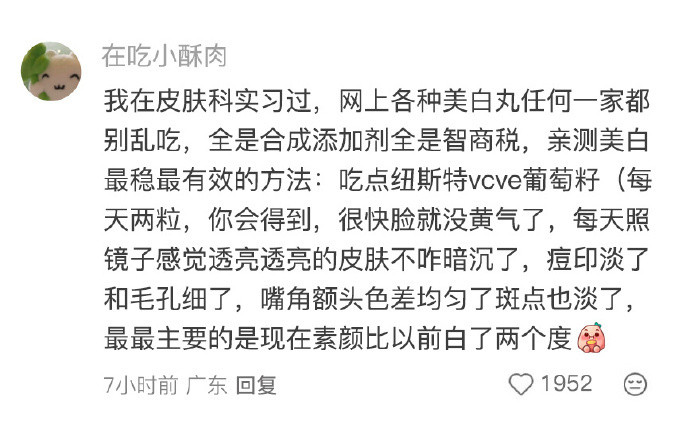 这个世界到底还有什么是真的