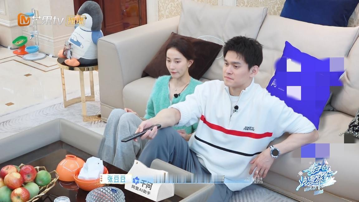 太有反差感了张豆豆问孙杨:“你是不是渴望我跟你求婚？”孙杨说:“那肯定是希望