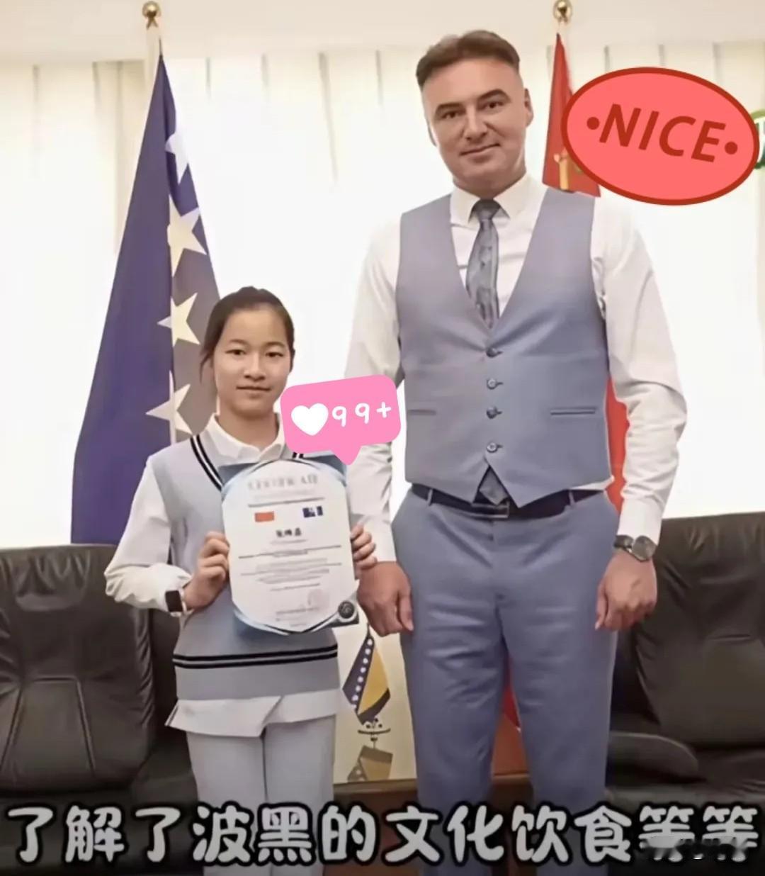 张雪峰的女儿张姩菡是真不一般！才11岁，就站上了好多人这辈子都摸不着边的国际