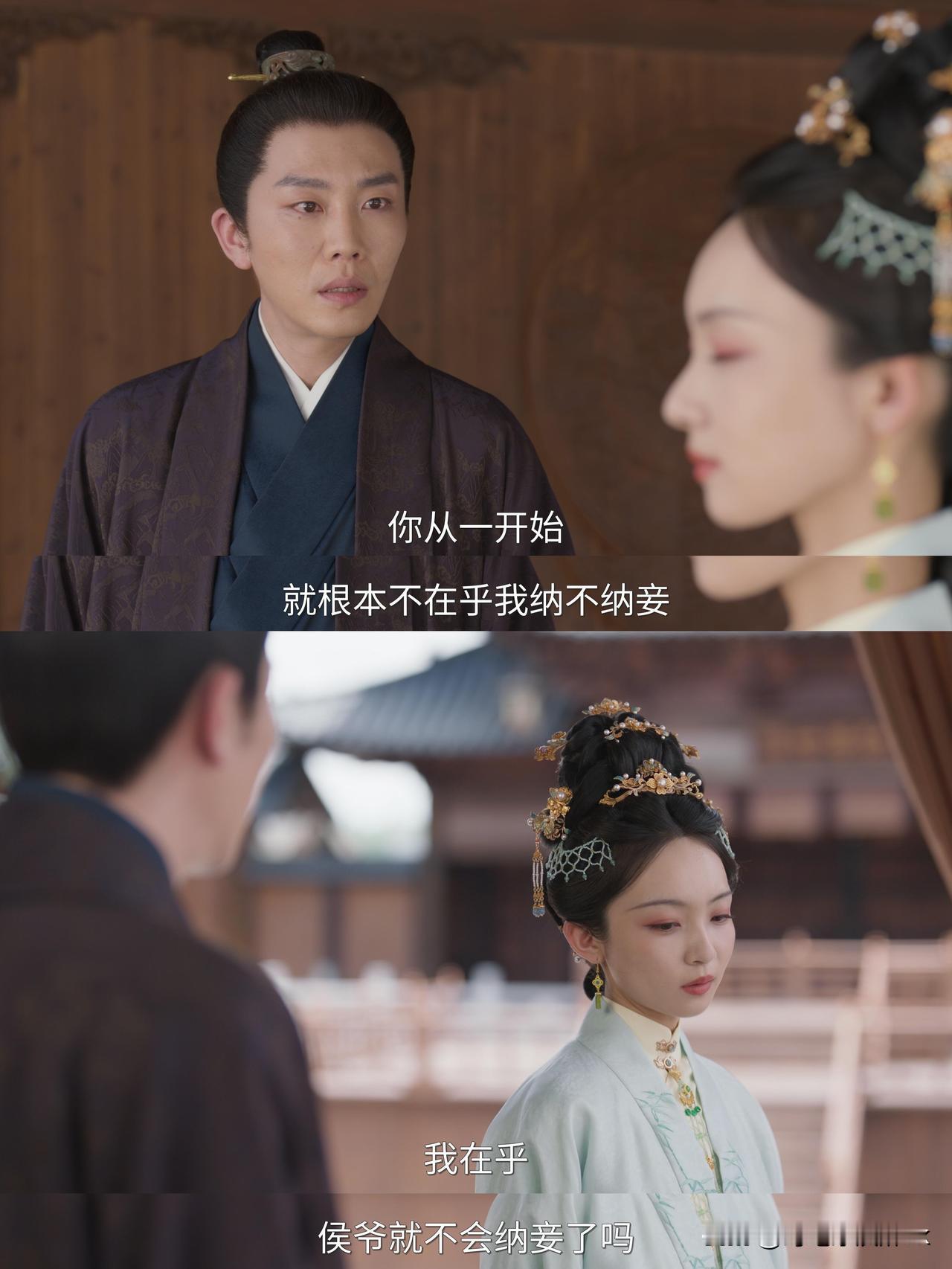 《兰香如故》袁侯爷如果不纳妾，说不定还能有儿子[捂脸哭]侯爷质问三妹妹的时候我