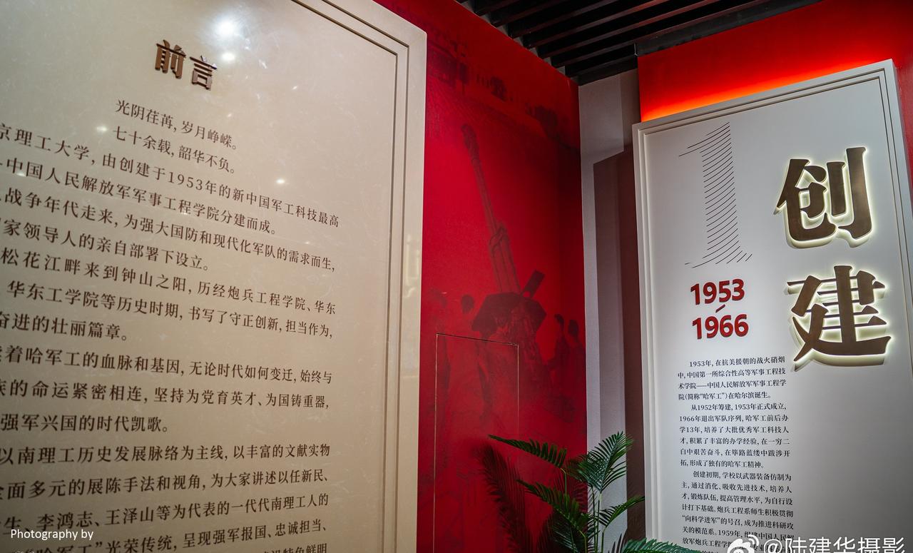 南京理工大学江阴校区，是南理工“一校三区”之一。在江阴校区外围的“南理工创新港”