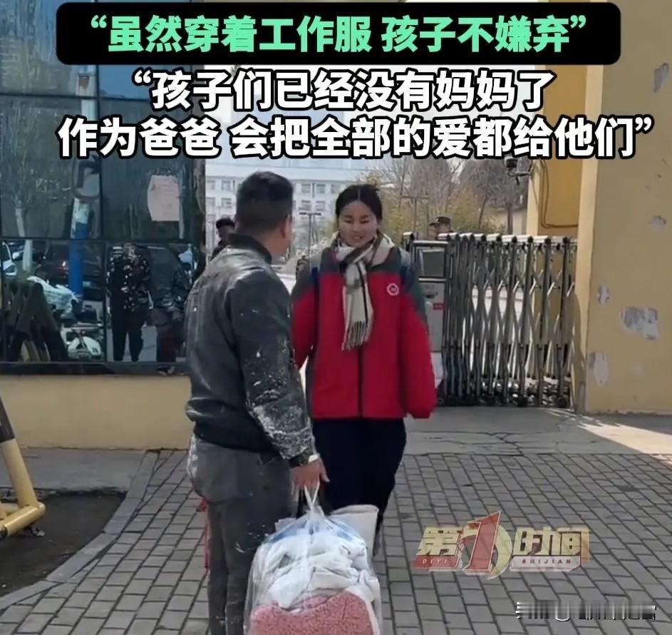 绷不住了！安徽一位高三女儿，给爸爸打了个电话，轻轻说了一句：“爸，我有点冷。”