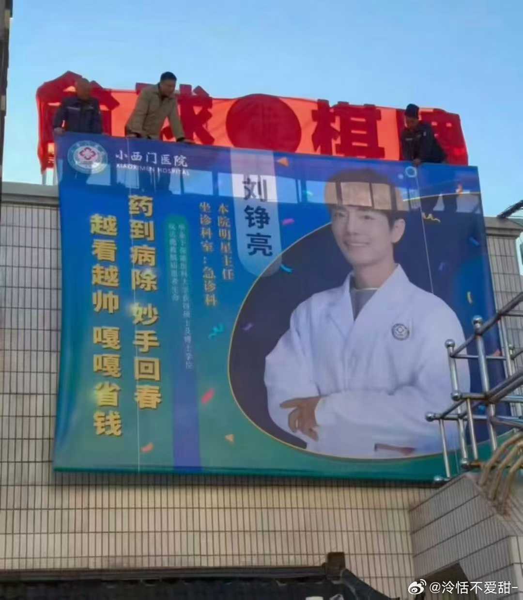 笑死我了肖战还给刘铮亮整上大地广了啊哈哈哈哈哈路过高低得进去看个病