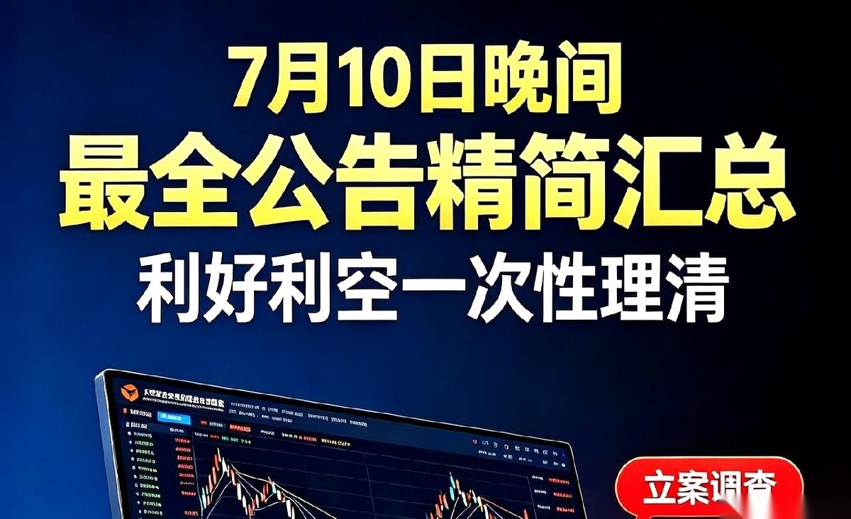 刚下班刷了眼今天的公告，好家伙，给我看精神了。一边是养猪的，预亏七八个亿。理由
