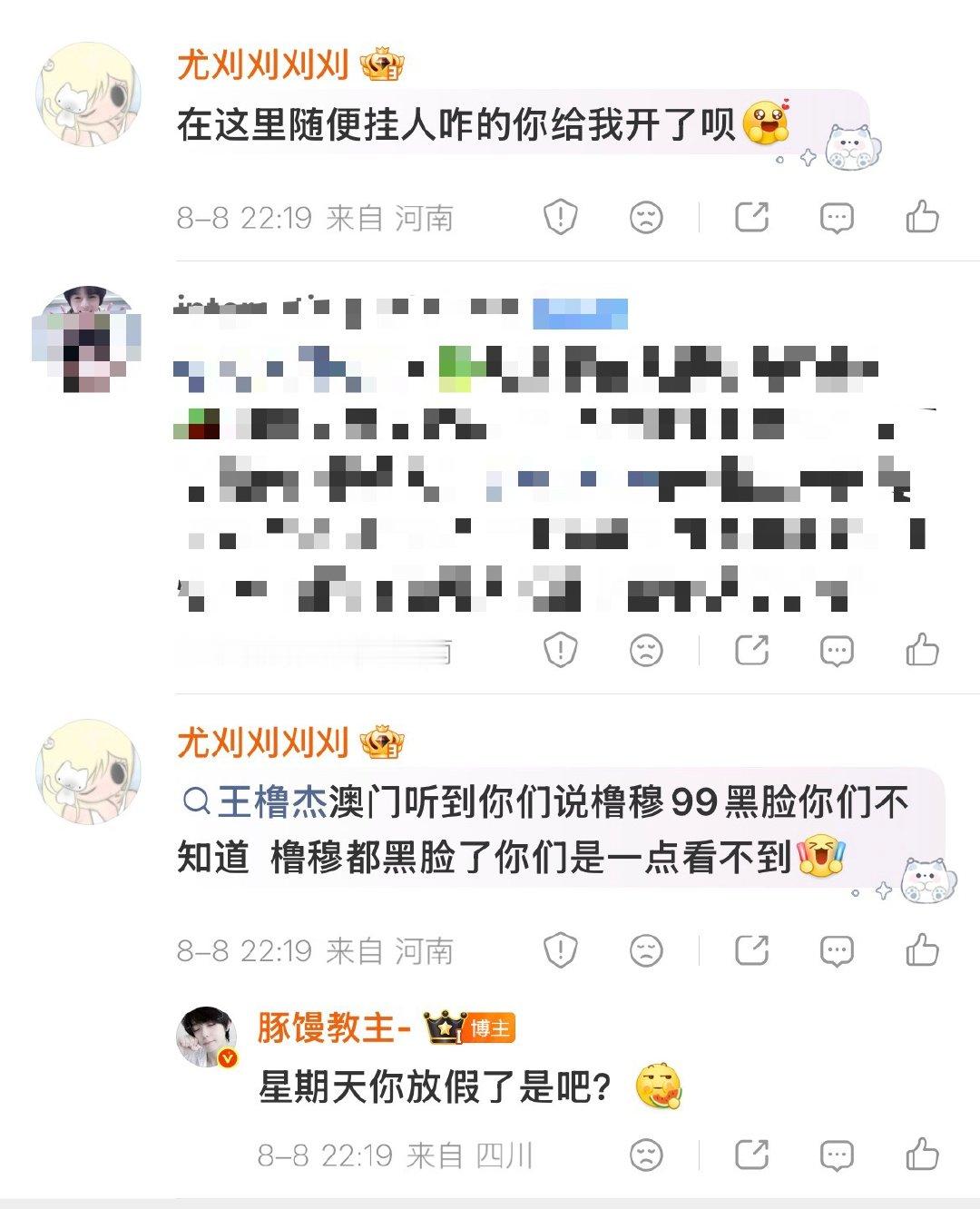 还有这种要求？您是说p2这个荡漾的样子居然是黑脸吗？