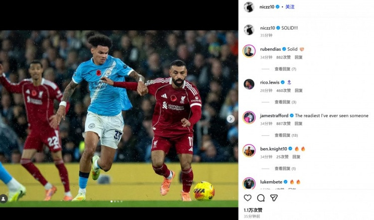 打出信心了! 曼城左后卫奥赖利社媒晒对位萨拉赫照: 硬!