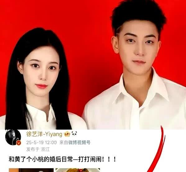 徐艺洋绝对是个狠人不是因为她可以上嫁200亿身价的黄子韬也不是黄