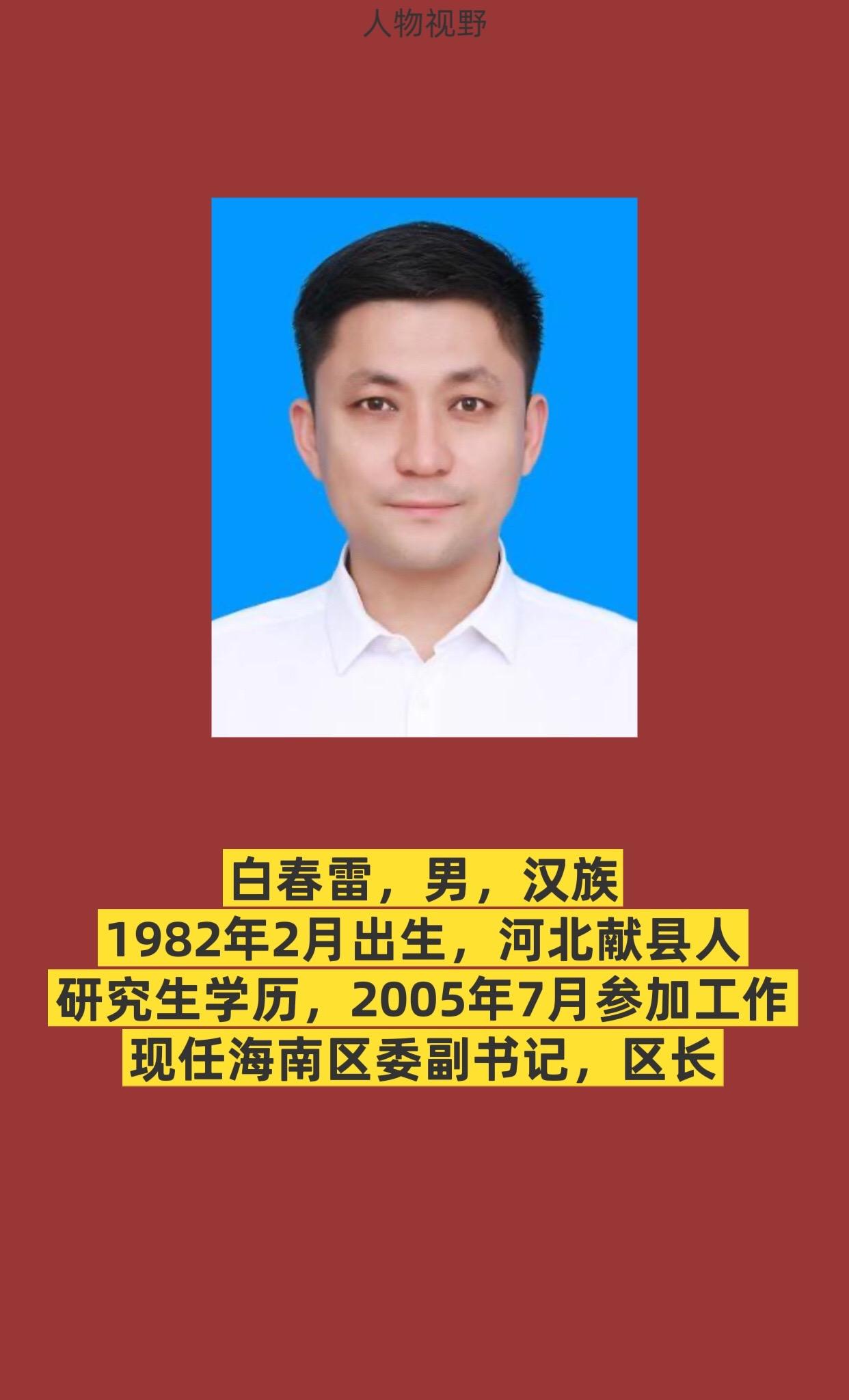 乌海海南区。