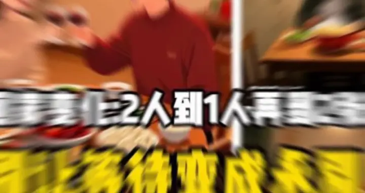 4年回家变化：从2人到1人，空巢老人的无声告别