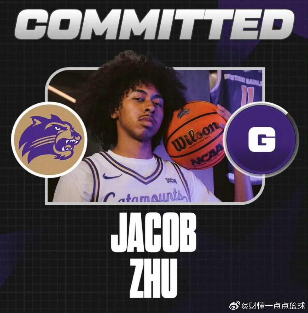 朱正正式加入NCAA西卡罗莱纳大学，对中国男篮来说是个好消息。他去美国打最高水平