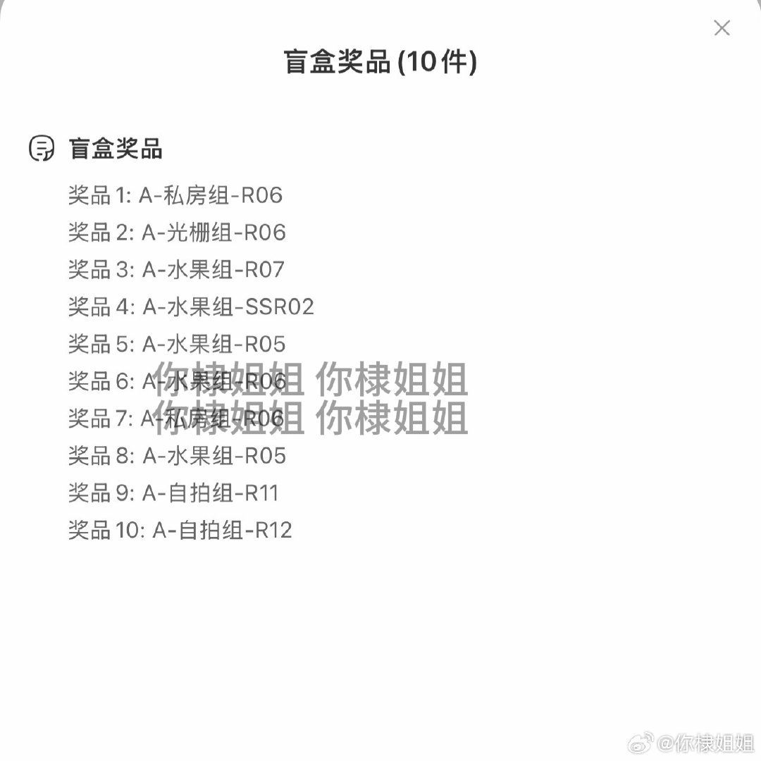 #王鹤棣#事实证明我不适合认真跟抽有关的活动[笑着哭][笑着哭][笑着哭]​