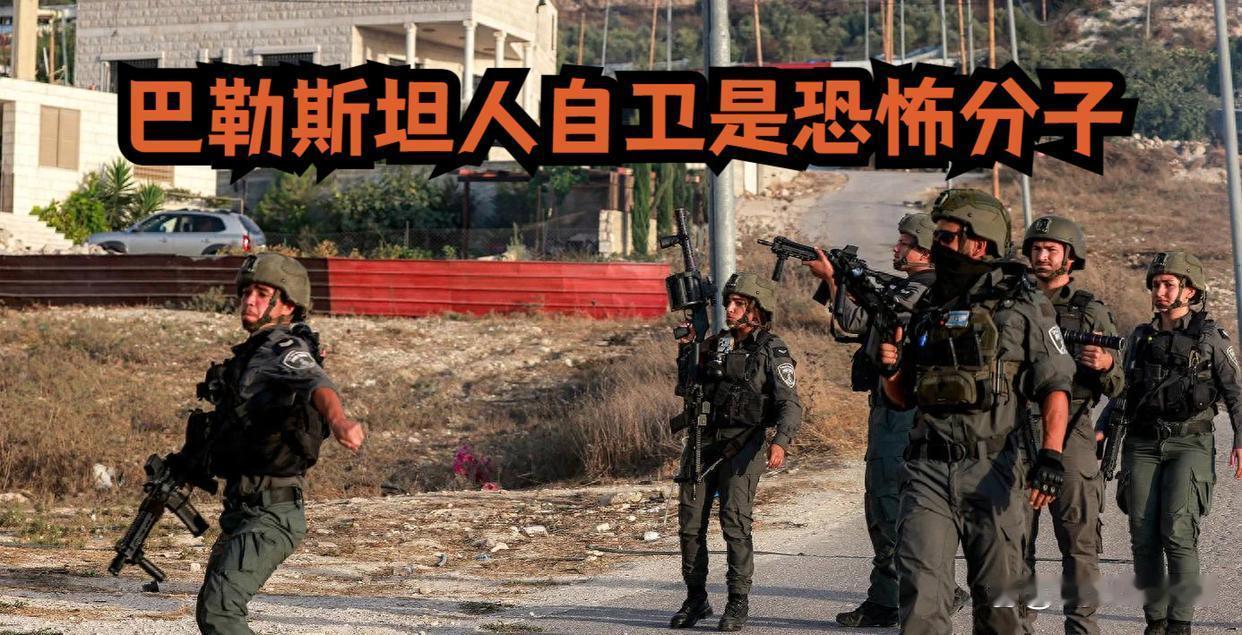 7月28日，据以色列媒体报道，昨天，约600名以色列前高级别官员（包括军方、警察