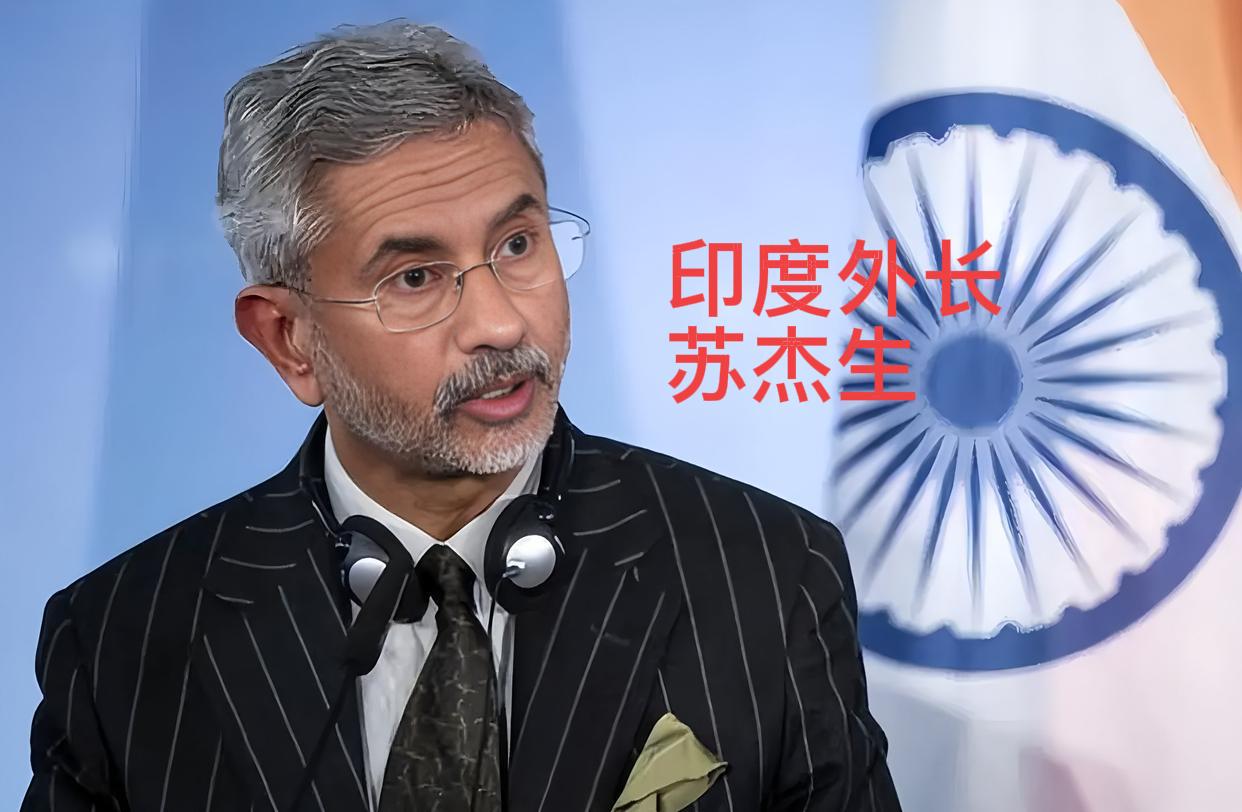 印度会晤中国外长的表态。印度外长苏杰生说，印中应解决两国关系中的一些重要问题
