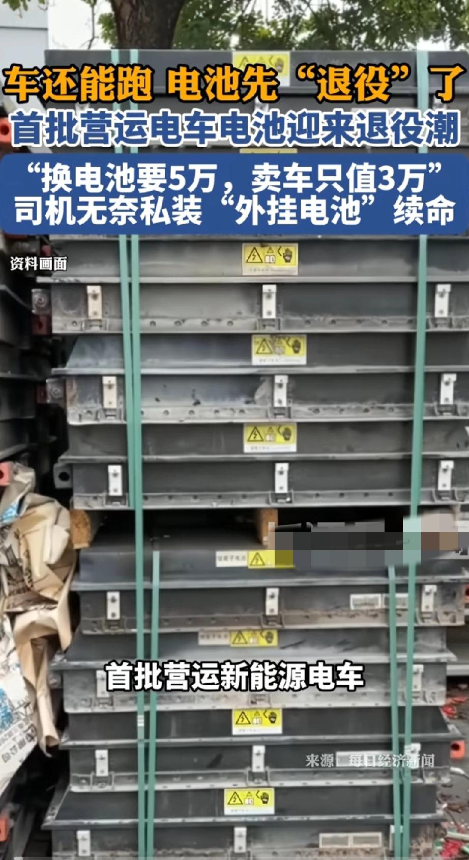 你说买电车值不值？也不是我抬杠，现在油车电车算下来，好像也没差多少！电车