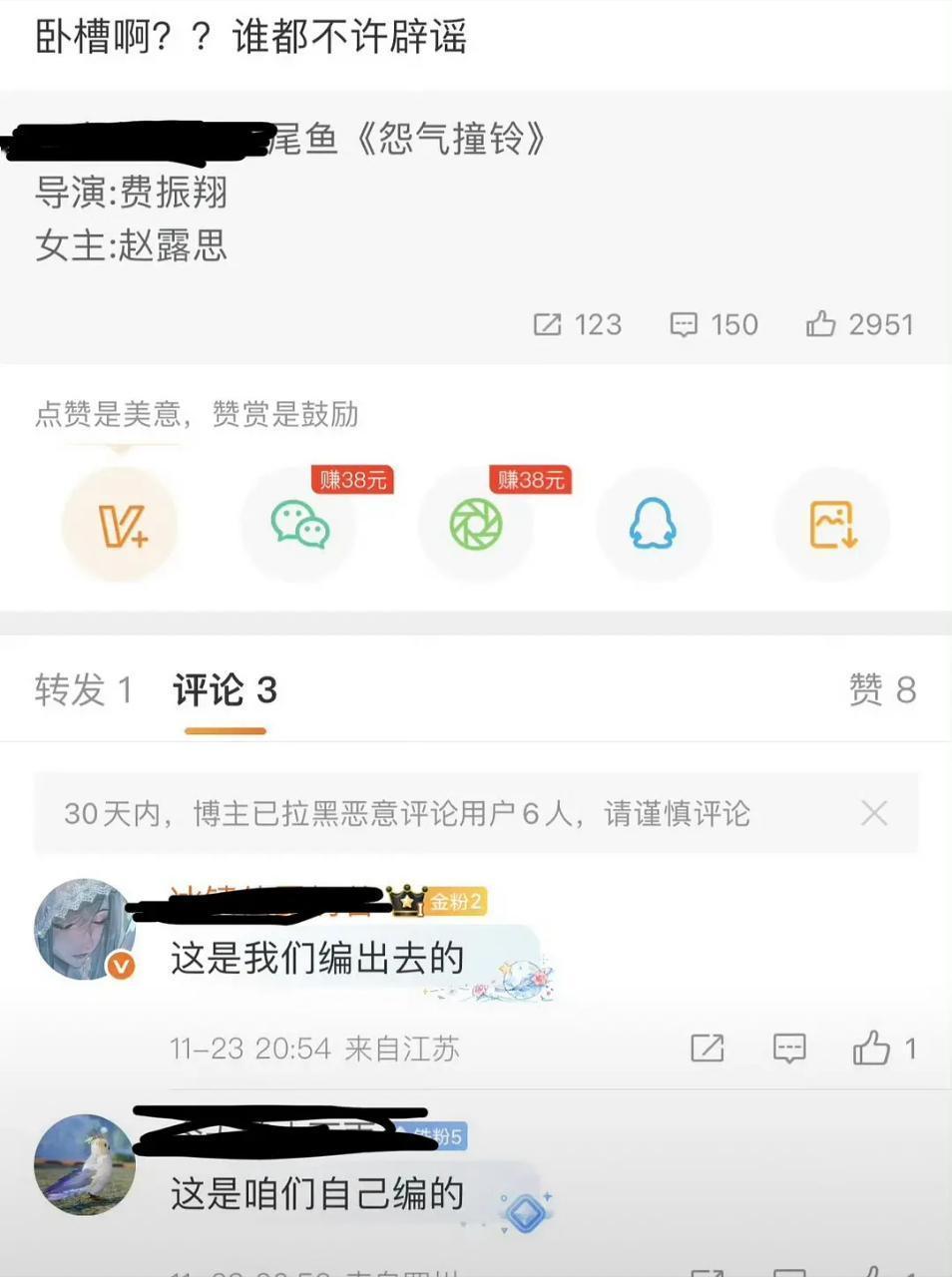 原来是自己编的啊。。。。