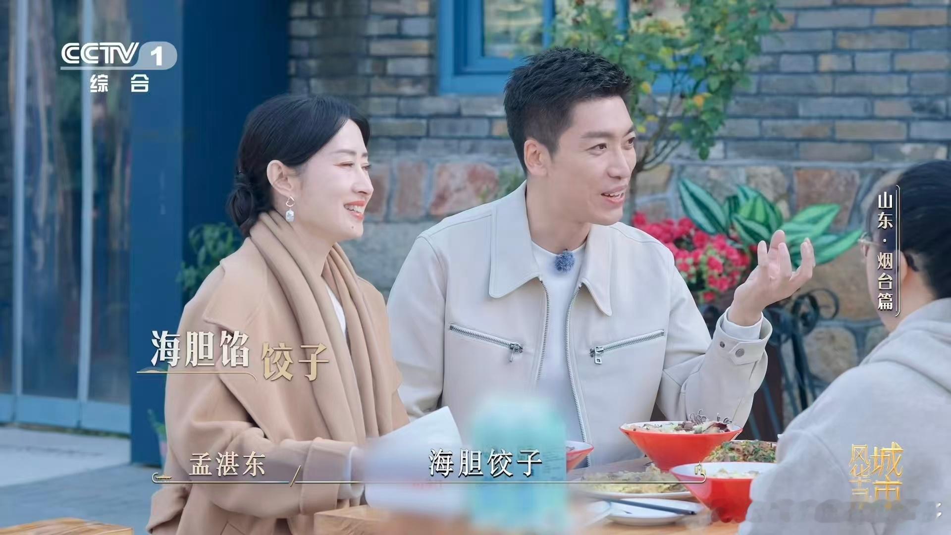 一张饺子皮就能包下一个大海不止海鲜饺子！烟台餐桌全是大海礼物，海蛎煎蛋牡蛎爆满、