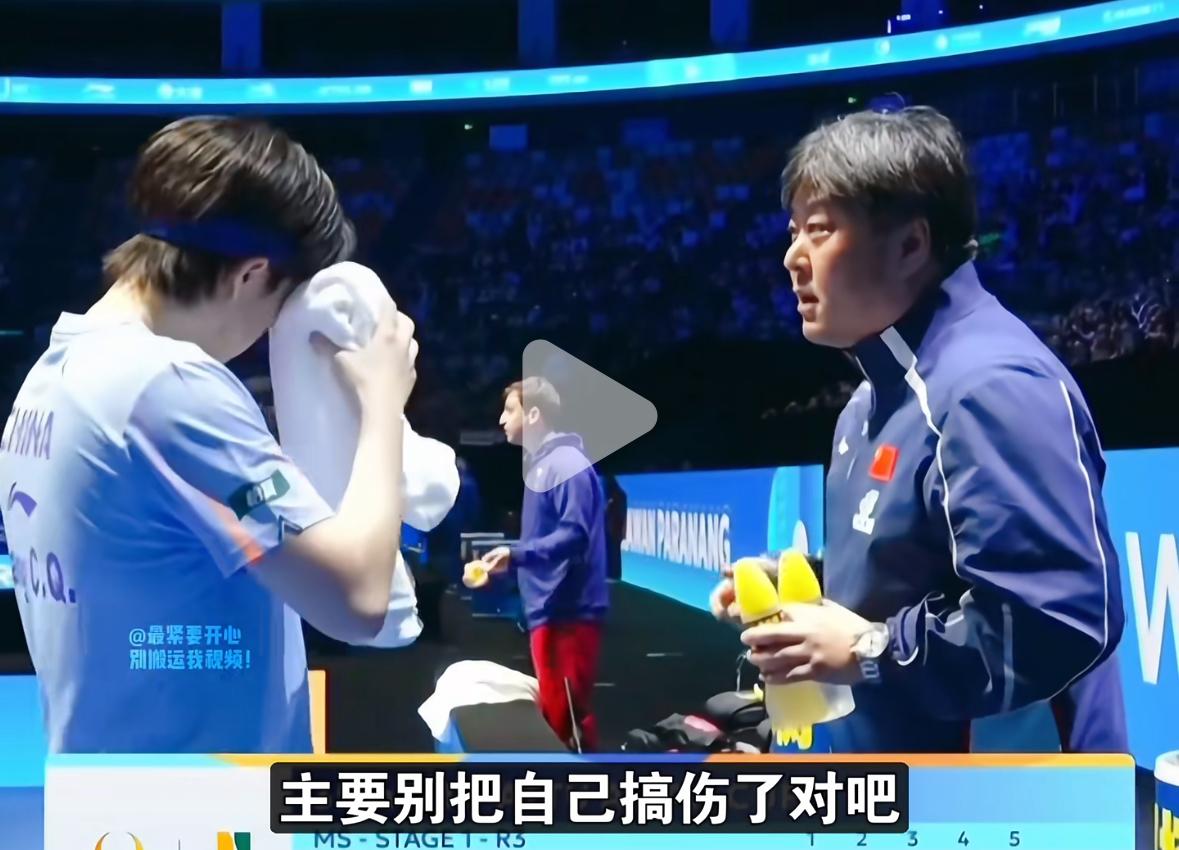 亚洲杯孙逊指导提醒王楚钦“主要别把自己搞伤了！”2月6日，海口亚洲杯小组赛最后