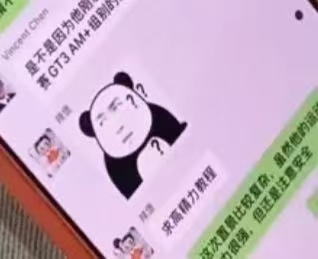 王一博看到自己的表情包belike表情包这个赛道，王一博是当之无愧的王👑王一博