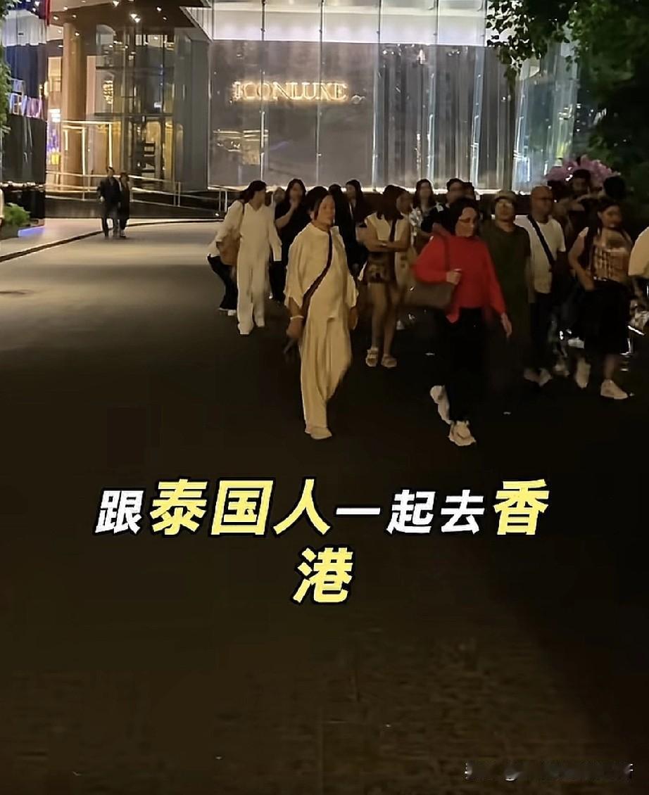 真的是太尴尬了！！！跟泰国人一起去香港，他们的护照可以买机票直接去免签30天。