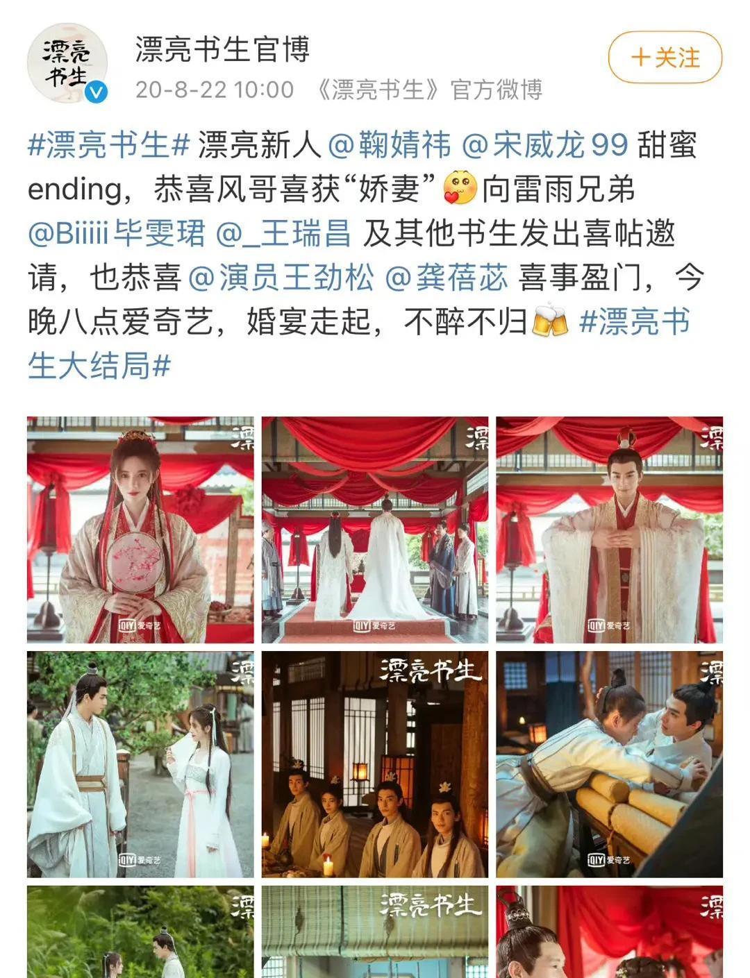 鞠婧祎和宋威龙这对组合好神奇啊！两个人第一次合作的时候，鞠婧祎压番宋威龙。但是