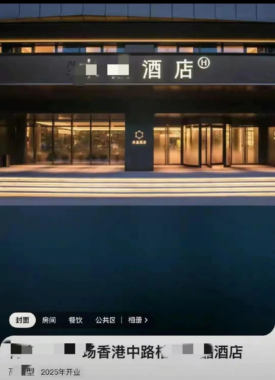 山东青岛，女子在酒店里休息，一陌生男子突然刷卡进入，女子问他是谁？男子称，我不知