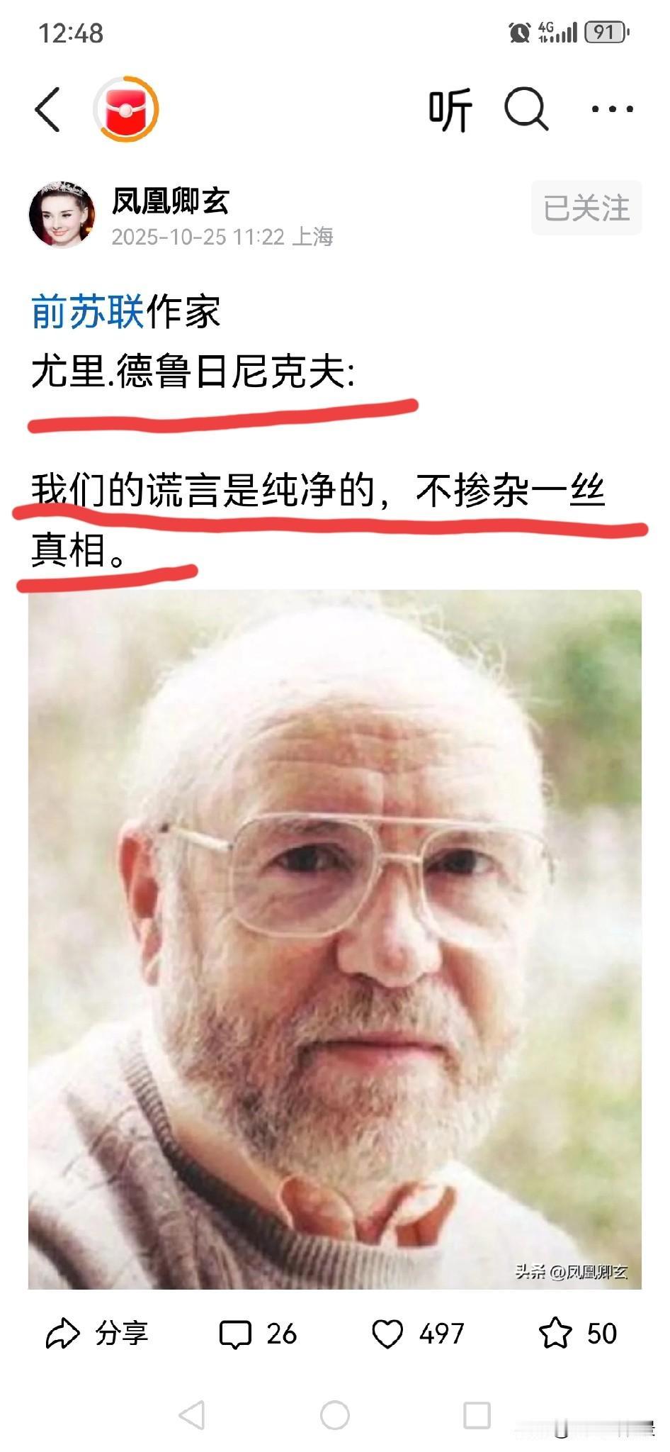 苏俄一脉相承,德行如此。它在世界上的跟班们,比如伊X,X鲜等也是有样学样,这一