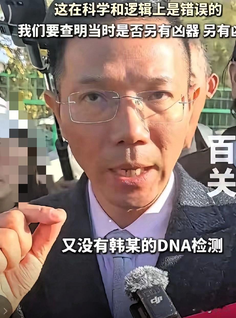 被告聘请外地大律师，律师专业能力非凡且洞察力敏锐、思路缜密、分析问题一针见血，开