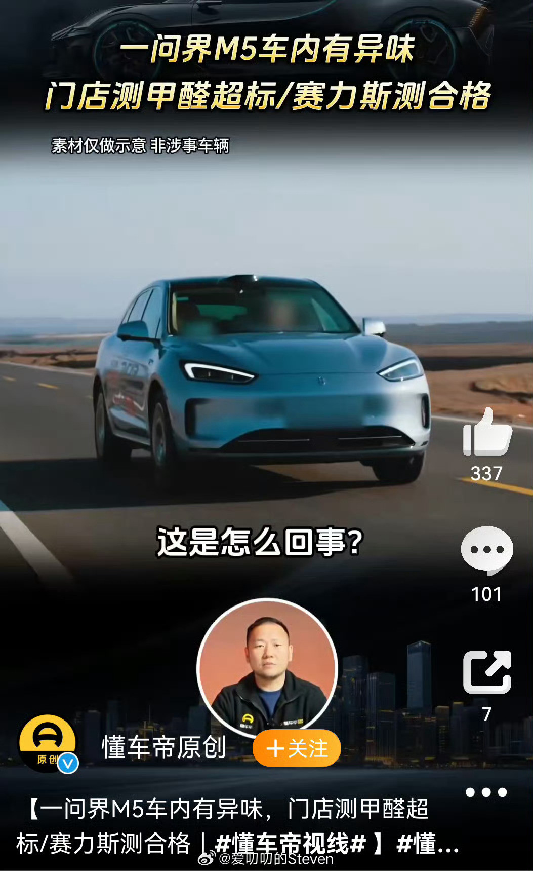 非官方的东西还是谨慎点用