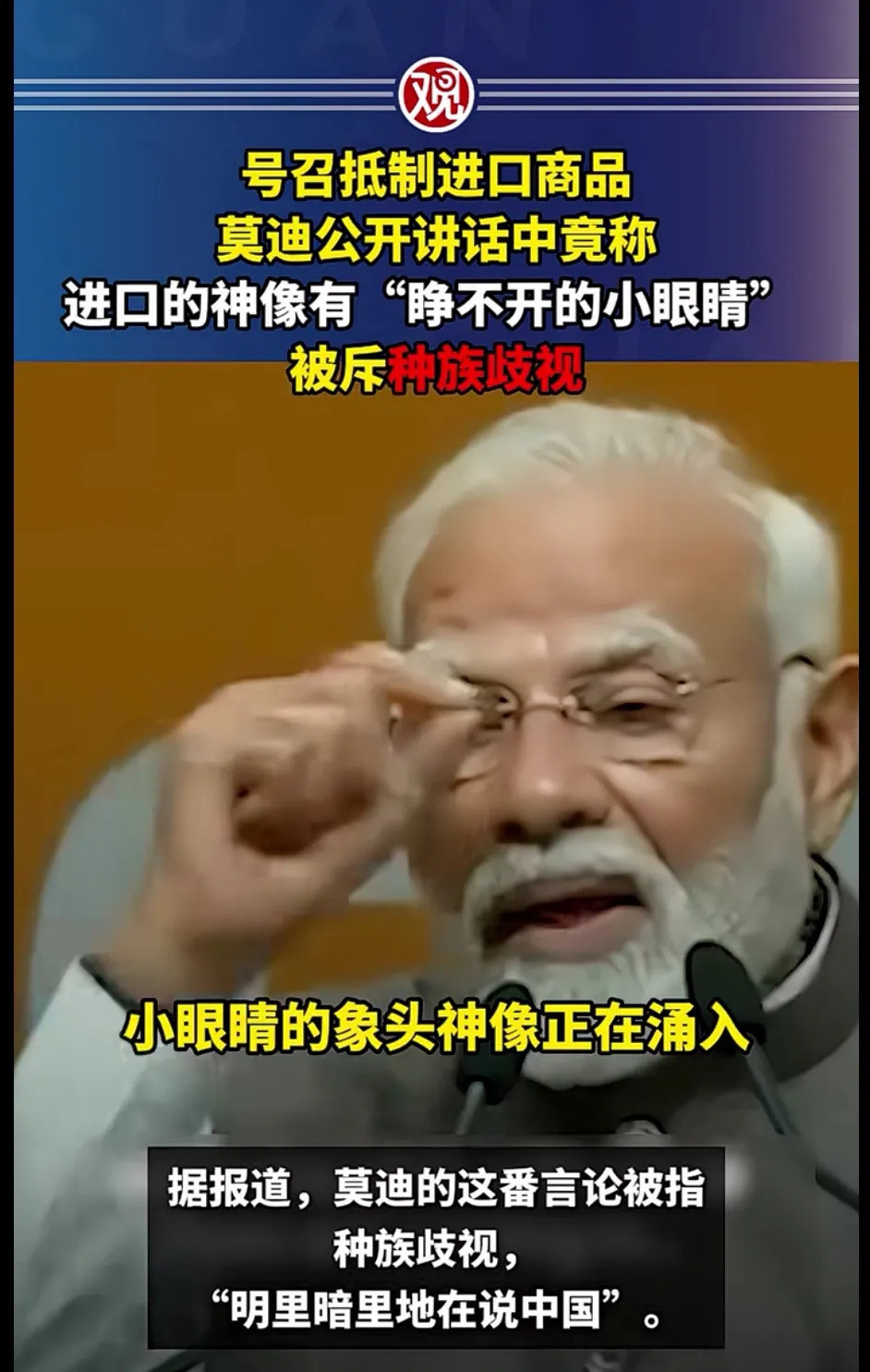 印度莫迪双标，抵制外货却狂买外国战机真是让人跌破眼镜！一