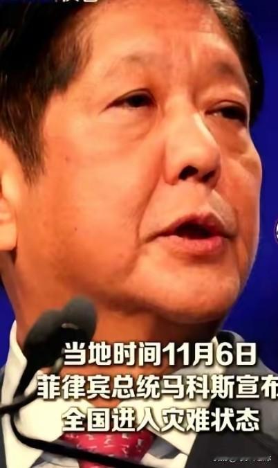 前脚刚把大米、帐篷、药品等救援物资送到对方就遭遇了台风洪水百万人急需帮助