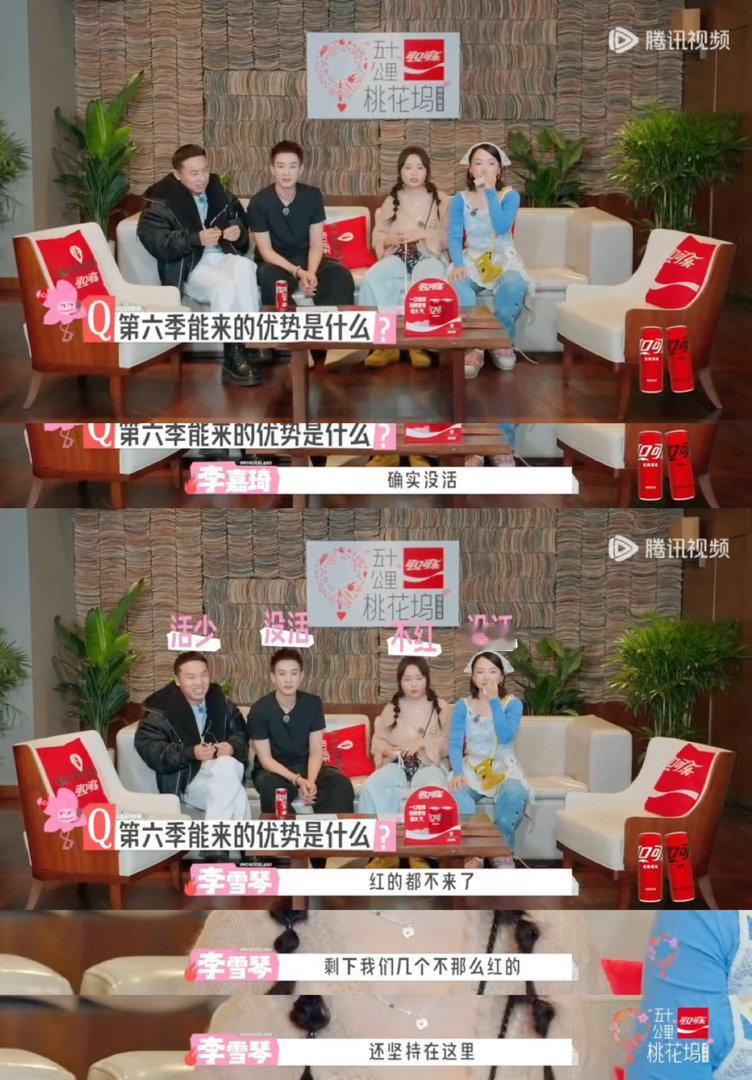 桃花坞导演曾说最想留孟子义五十公里桃花坞全网都好奇谢导怎么回应这件事，明明最偏爱