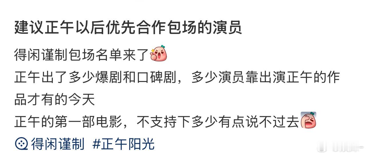 开小灶真是让我感动这么多年了还在