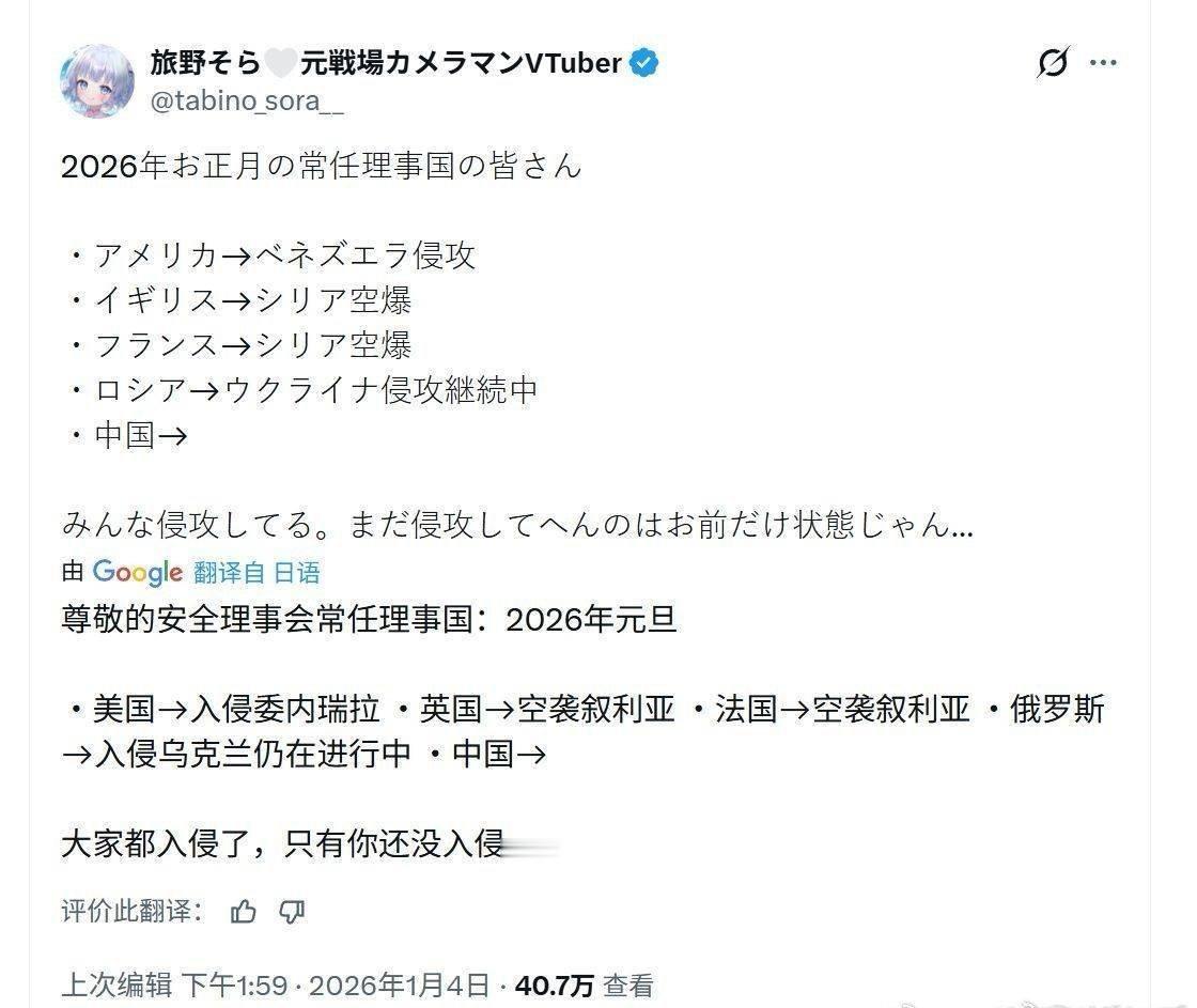 别急，再过一个多月，中国会消耗掉全世界最多的火药！