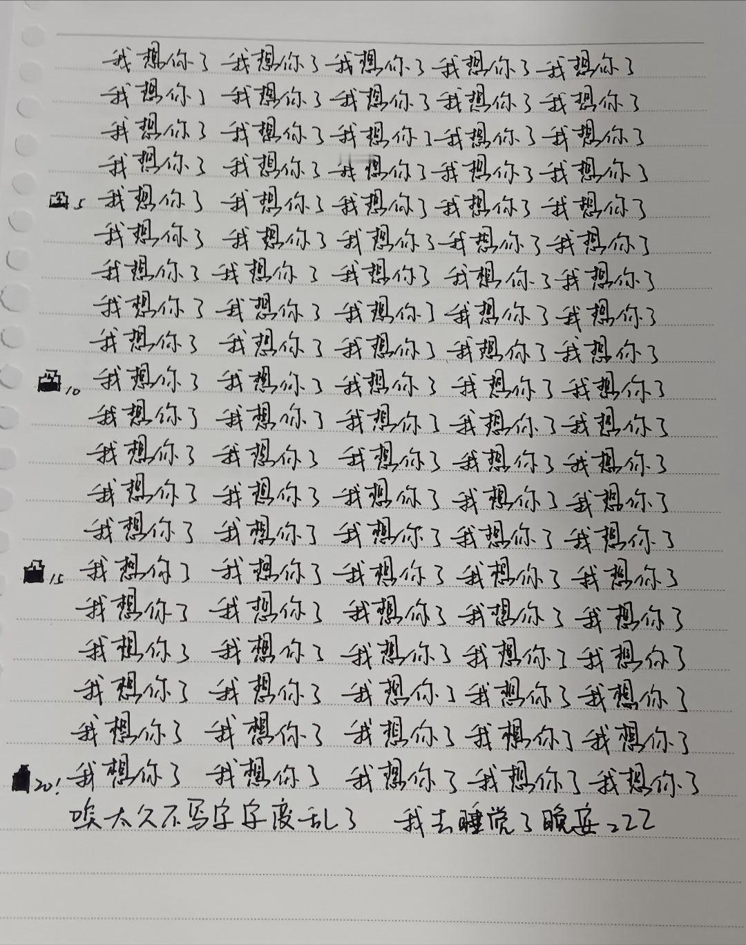 男朋友太粘人怎么办