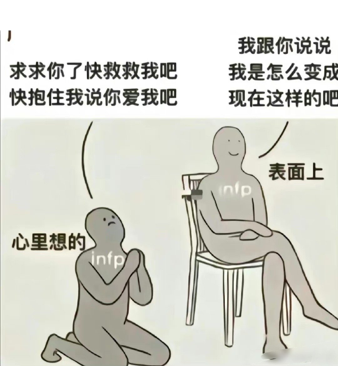 我是来上网的不是照镜子的