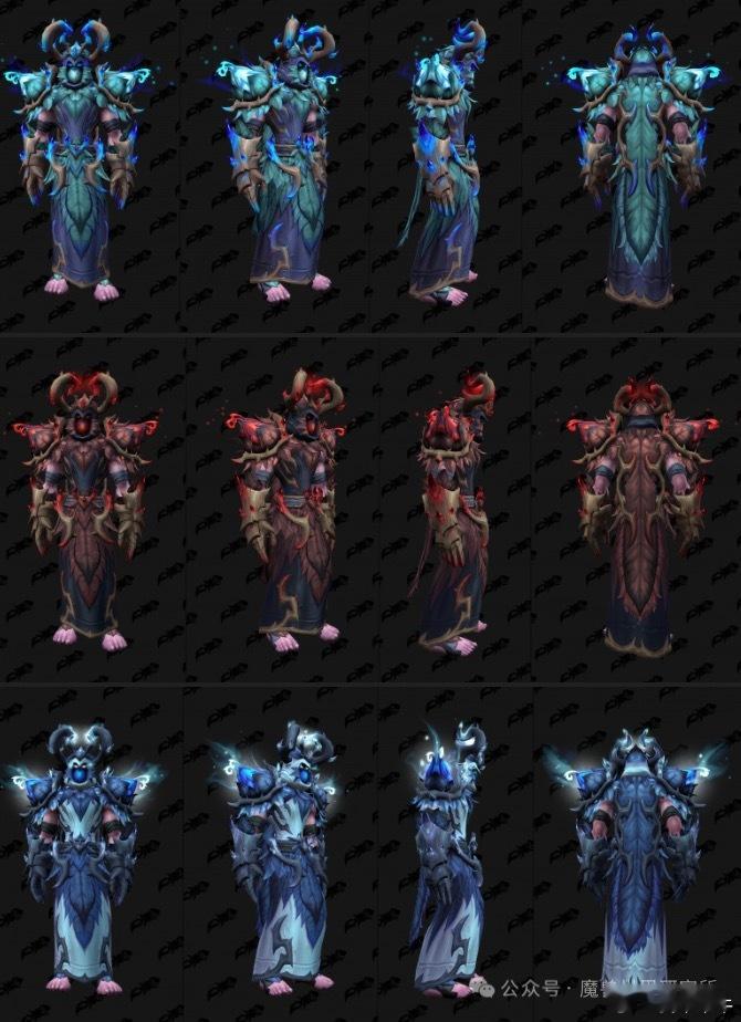 12.0德鲁伊和圣骑士套装外观特效更新至暗之夜第一赛季套装来自3个全新的团队