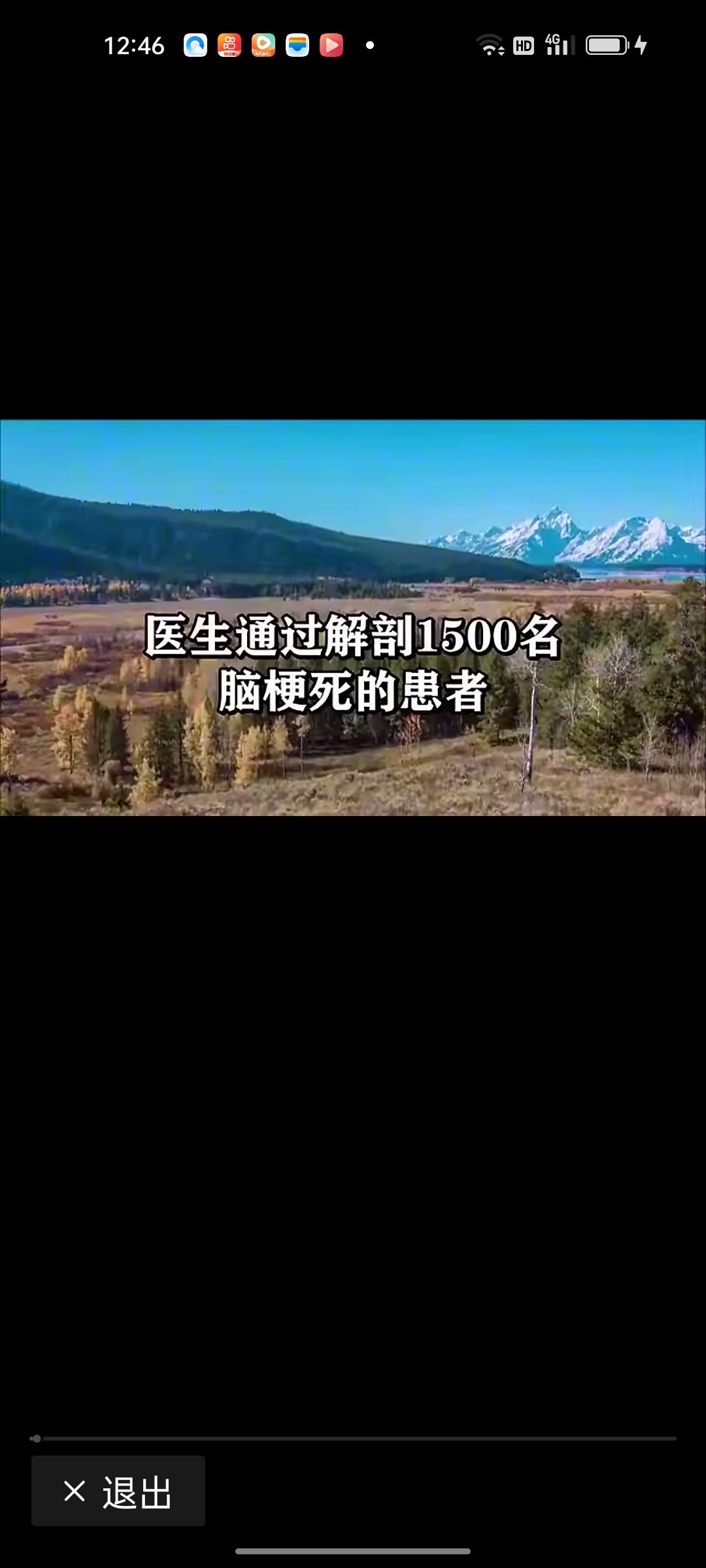 家人出现脑梗应该怎么办很多人平时刷到脑梗的急救科普，总觉得意外离自己很远。