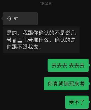 谁家销冠