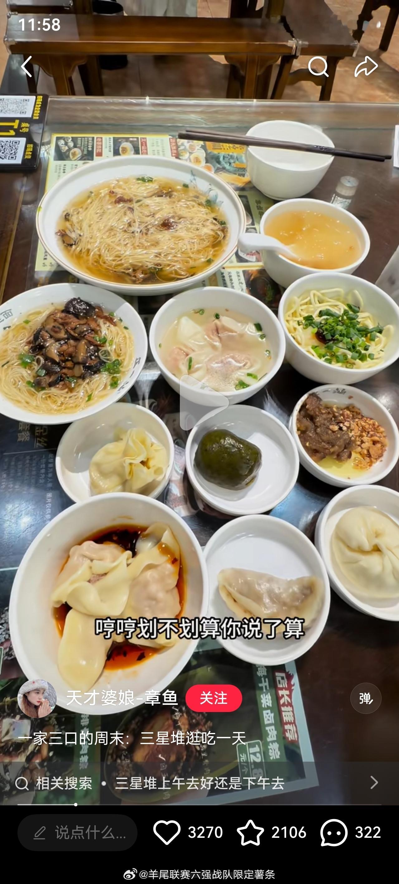 我靠28块这么多，定的上午场怕来不及，中午吃面又觉得没必要，