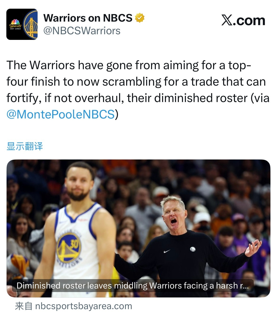 勇士记者MontePoole：库里因膝伤将缺席对阵费城76人的比赛，甚至可能缺