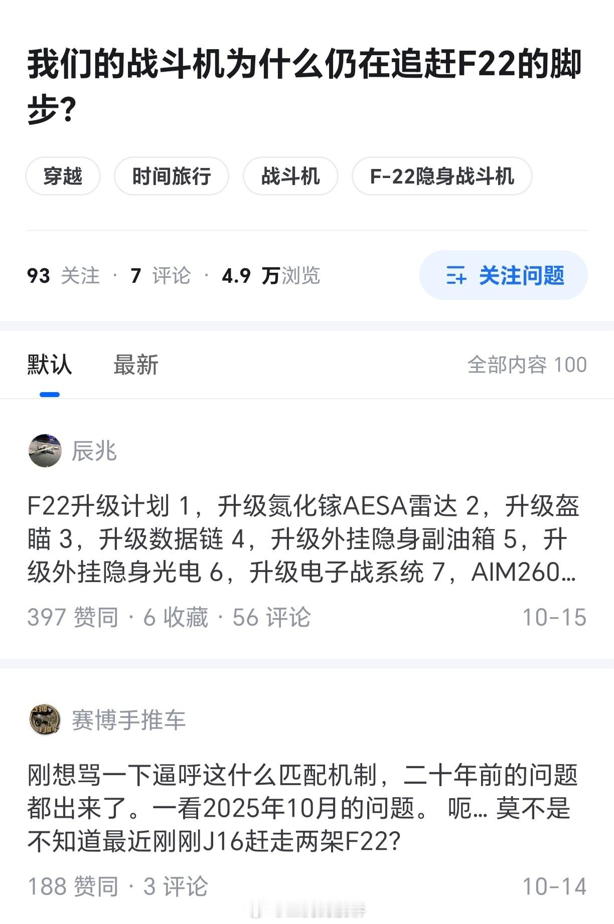 唉，用上限追赶下限。​​​